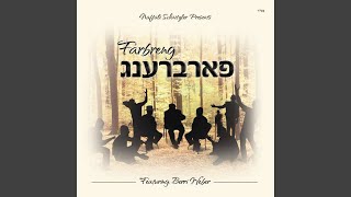 Shabbos Hu [upl. by Auqenes]