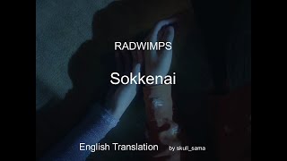 RADWIMPS  Sokkenai ENGSUB by skullsama [upl. by Tadich]