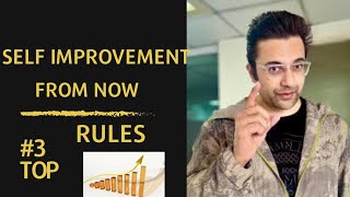 Self improvement Start from Now video Sandeep selfimprovement [upl. by Moser833]