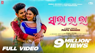 Sara Ra Ra  Odia Full Video  Humane Sagar  Sanjay Nilakhi  Papu Sahoo  Odisha Records [upl. by Ahcila]