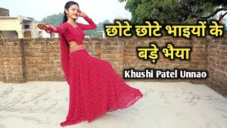 Chhote Chhote Bhaiyon Ke Bade Bhaiya छोटे छोटे भाइयों के बड़े भैया Full Song Dance  Khushi Patel [upl. by Nova484]