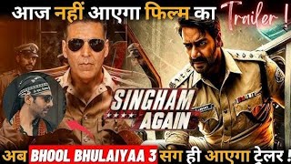 Singham Again Trailer Review  Flop Hogi Kya Singham Again singhamAgain [upl. by Hadwin853]