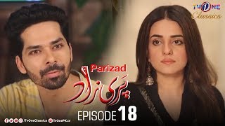 Parizad  Episode 18  TV One Classics Drama [upl. by Ihana650]