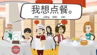 Learn Chinese Chinese food 中国菜  How to Order Food in Chinese  Learn Chinese Online [upl. by Lindahl]