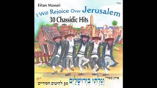 Sisu Vesimchu Medley  Famous Jewish Music [upl. by Horace]