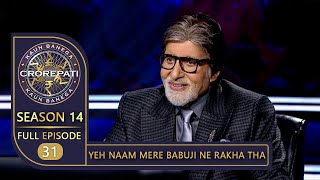 KBC Season 14  Ep 31  Big B ने KBC मंच पर Disclose किया अपने घर का नाम [upl. by Ayimat]