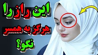 سه وصیت لقمان حکیم به پسرش و تمام مردم [upl. by Irod]