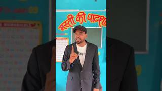 गणेश जी और डोली की दोस्ती part 1😍 srsir banku magicupdate mastikipaathshala ganeshchaturthi [upl. by Hagan]