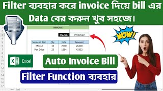 Filter ব্যবহার করে invoice দিয়ে bill এর Data বের করুন খুব সহজে। Automatic Invoice Bill Format [upl. by Ahsinrac212]