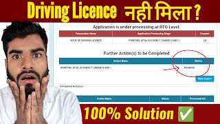 PRINTING OF DL IN FORM 7 Smart card Pending C4  problem solved 100 Oye Sayed [upl. by Grekin]