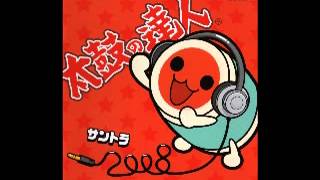 Taiko no Tatsujin Soundtrack 2008  Densetsu no Matsuri [upl. by Kyred]