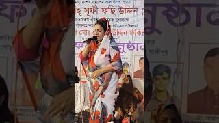 আমি যেদিন মরে যাব।এই দেশে আর থাকবো না। Baul Gaancoaster baul GaanbaulGaanshortvideoশিউলি দেওয়ান [upl. by Aidyn]