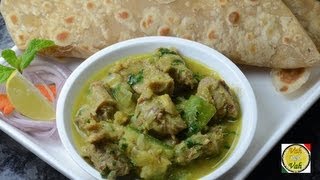 Mutton and ridge gourd curry  By Vahchef  vahrehvahcom [upl. by Lyrehc80]