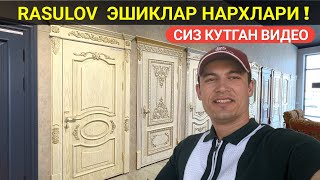 RASULOV ЭШИКЛАР НАРХЛАРИ СИЗ КУТГАН ВИДЕО ХОРАЗМ БОЗОР [upl. by Myer]