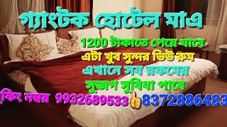 gangtok hotel mg market kache matro 1200 takate khub sundor viu room ❤👍 [upl. by Ame]