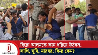 ফুটেজ বের করতে পারলে জুতার মালা গলায় পরে ঘুরব  Hero Alom  Ahsraful Alom  Independent TV [upl. by Skiest]