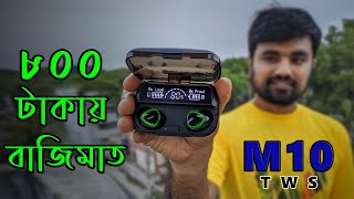 Earbuds Price in Bangladesh 2023 🔥 Airpods Price in Bangladesh 🔥 Best Earbuds Price in Bangladesh [upl. by Inalej]