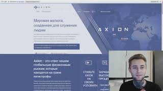 AXION  Пережил Нападение AXION BTCPUMP DeFi [upl. by Ariet]