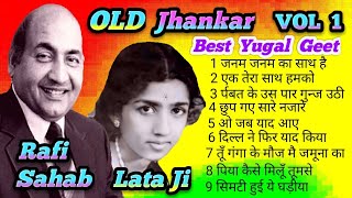 Mohammad Rafi amp Lata Mangeshkar JhankarVOL 1 सदाबहार पुराने गीत [upl. by Stefan]