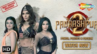 Paurashpur 2 Movie Trailer  Sherlyn Chopra  Anu Kapoor  Mahi Kamla  Kaushiki Rathore [upl. by Leva]