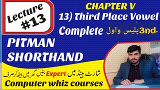 Pitman Shorthand lecture no  13 third Place vowel complete four vowel Explain in shorthand [upl. by Aviv164]