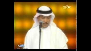 ElAmaken Mohd Abduflv الأماكن للفنان محمد عبده [upl. by Torey]