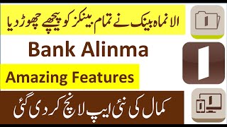 Alinma Bank New Application Features  Alinma Mobile [upl. by Yolanthe]