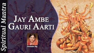 Jai Ambe Gauri Aarti  Maa Ambe ji Ki aarti  Full Song [upl. by Emilio]