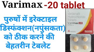 Varimax 20 tabletverdenafil hydrochloride tablet uses benifits precaution and side effects in hindi [upl. by Aramenta]