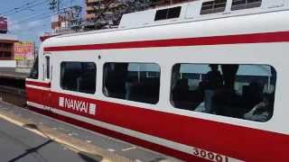 南海高野線特急こうや 新今宮駅発車 Limited Express quotKOYAquot [upl. by Birch]