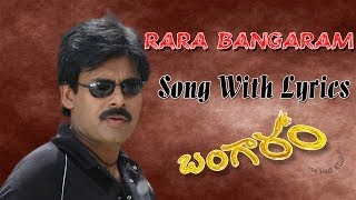 Ra Ra Bangaram song With Lyrics ll Bangaram Movie  Pawan Kalyan Meera Chopra [upl. by Etnwahs177]