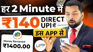 Online Earning App Without Investment  Real Cash Earning App  Money Earning App  Earning App 2023 [upl. by Enenej]