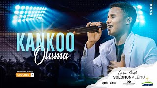 Kankoo Oluma  ዘማሪ ሰለሞን አለሙ Gospel Singer Solomon Alemu ARC [upl. by Pryce125]