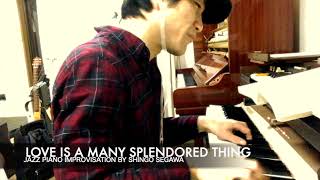 love is a many splendored thing jazz piano solo improvisation by shingo segawa [upl. by Poll543]