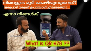 Prp GFC യെ ഒക്കെ കടത്തി വെട്ടാൻ വന്നിരിക്കുന്നു കൊറിയൻ QR 678 കൂടുതൽ അയി അറിയാൻ full കാണു ✌🏻 [upl. by Sasnak]