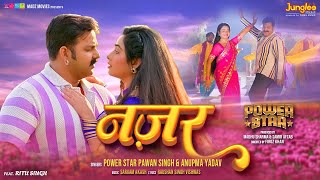 Video  Power Star Pawan Singh  Nazar  Anupma Yadav  Ritu Singh  New Bhojpuri Song 2024 [upl. by Dracir]