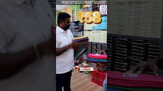 Inskirt ல இவ்வளவு கம்மியா⁉️🤯  Erode Wholesale Market womensfashion business ideas [upl. by Eilrebmik]