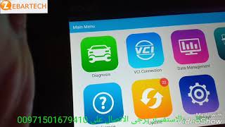 شرح كامل عن جهاز فحص السيارات اف كار Fcar F6 Full description and demonstration car testing [upl. by Aicenet]