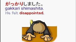 Learn Japanese words online  Onomatopoeia [upl. by Aisyla]