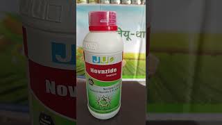 Novazide insecticide Novaluran 525 Emamectin Benzoate 09 ww sc लम्बे समय तक किटो से छुटकारा [upl. by Aihsia406]