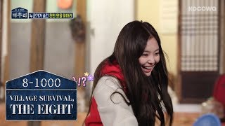 What did you do Jennie I was Dancing Its a New Choreography Village Survival the Eight Ep 6 [upl. by Shum]