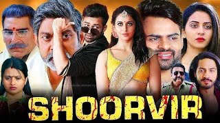 Shoorveer 2017 South Indian movie  Sai Dharam Tej Rakul Preet Singh  Facts and Review [upl. by Larissa]