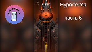 Hyperforma Прохождение  часть 5 Joker [upl. by Potash]