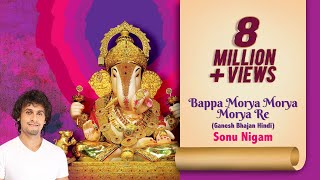 Bappa Morya Morya Morya Re  Sonu Nigam  गणेश उत्सव विशेष 2023 Ganpati Arti  Hindi Ganesh Bhajan [upl. by Azriel]