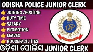 odisha police junior clerk full details 2024 JUNIOR CLERK REQUIREMENT 2024 [upl. by Rorrys547]