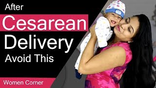 5 things A csection mom must avoid and care after cesarean delivery [upl. by Seaton]