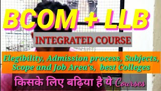 BCOMLLB क्या है what is BCOM LLBbcom llb course details subjectsfees LLB [upl. by Dionne]