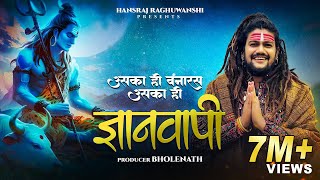 Hansraj Raghuwanshi  Gyanvapi  Shivratri Special 2024  Official Music Video [upl. by Aihtniroc]