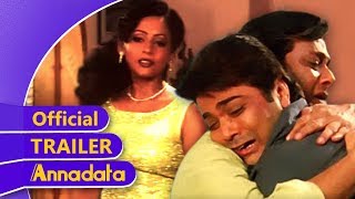 Annadata  অন্নদাতা   Official Trailer  Prosenjit  Sreelekha  Eskay Movies  Full HD [upl. by Romeu693]