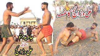 2024 NEW BIG KABADDI MATCH  JAVED JATTO VS ALI WARAICH KABADDI  PAKISTAN MAX [upl. by Henrie885]